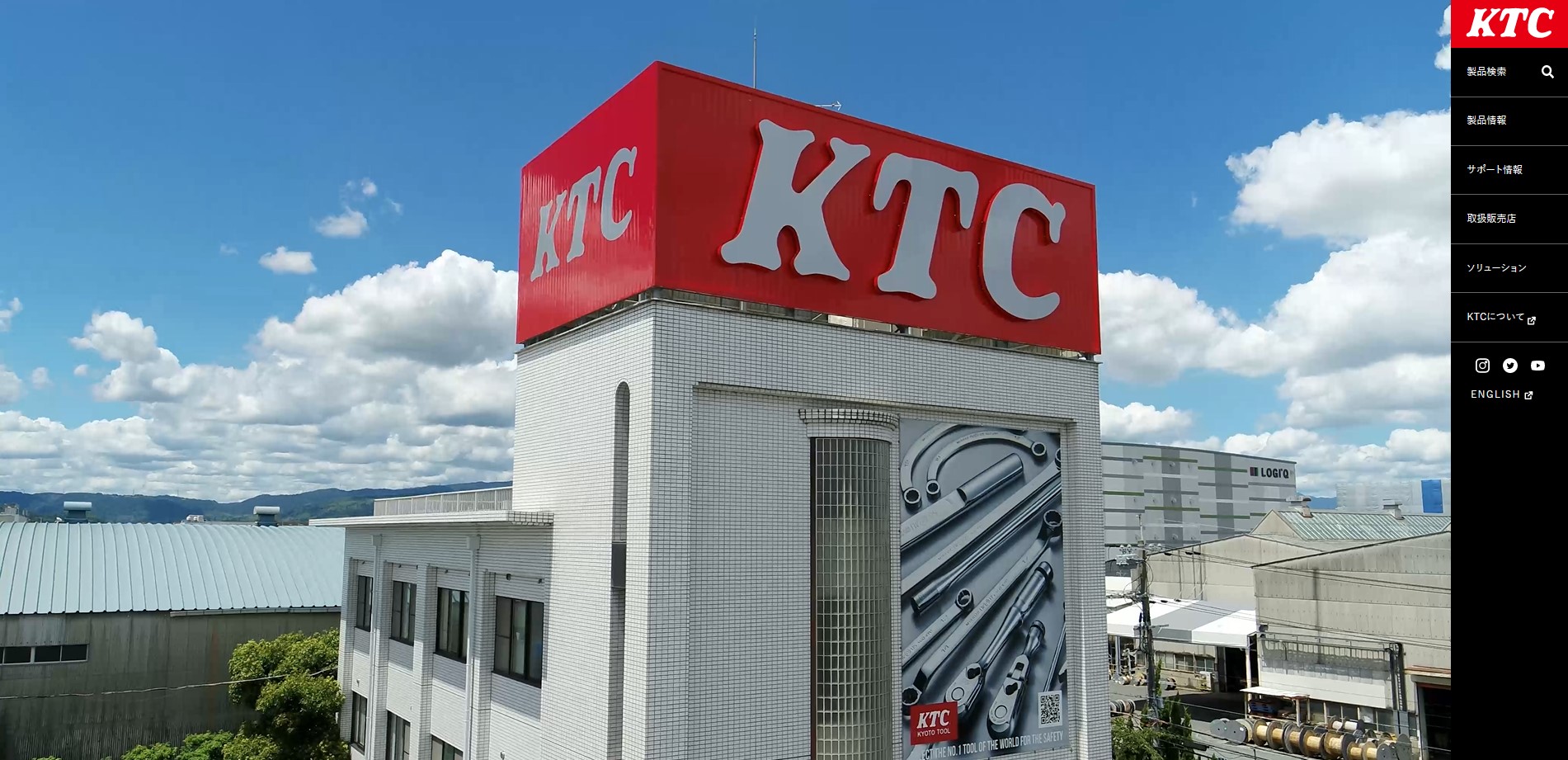 KTC(京都機械工具) 貫通ドライバーシリーズ | スミヤのツールブログ